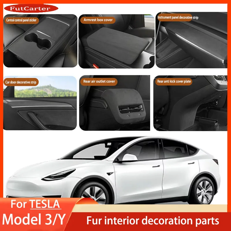 Для Tesla Model 3/Y 21-24 замшевая накладка на центральную консоль комплект накладок