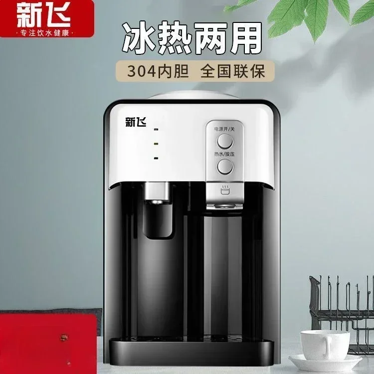 desktop water dispenser small household mini dormitory fully automatic intelligent refrigeration and heating new model