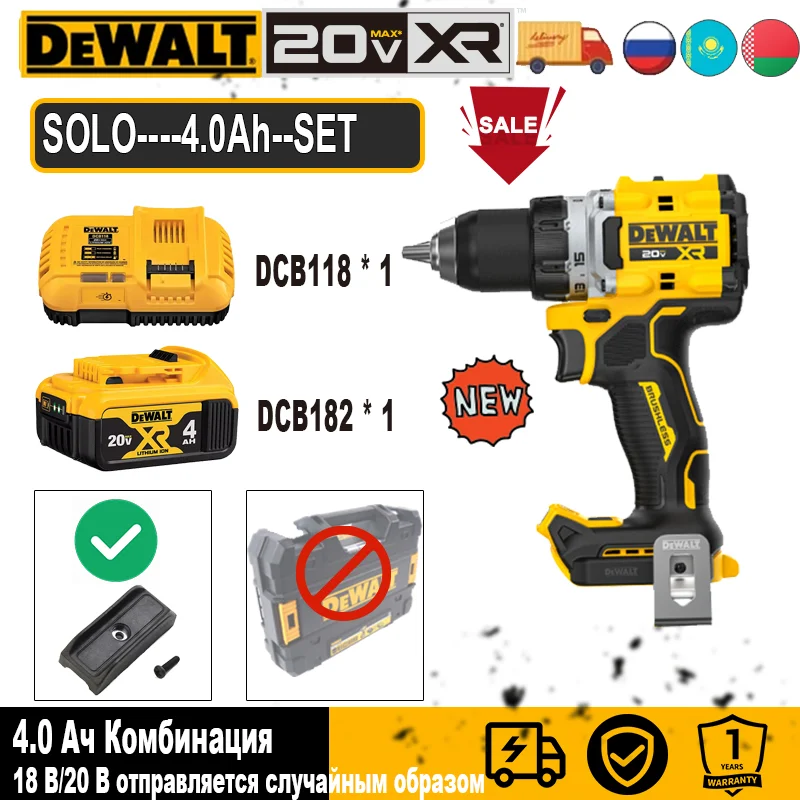 DEWALT DCD801 Бесщеточная дрель-шуруповерт 20В