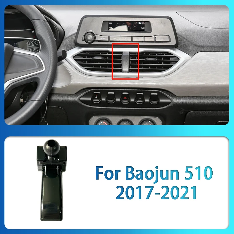 

Держатель для автомобиля, специальный кронштейн для навигации для Baojun 310 360 510 530 560, аксессуары для автостайлинга