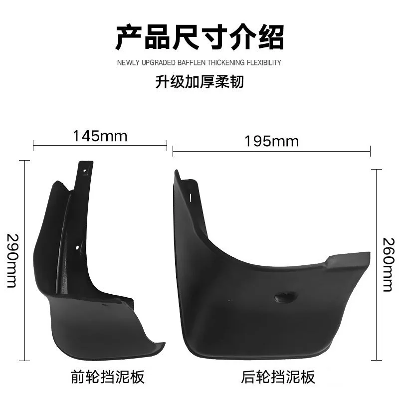 Брызговики для Toyota Corolla AE140 2007-2013 передние и задние