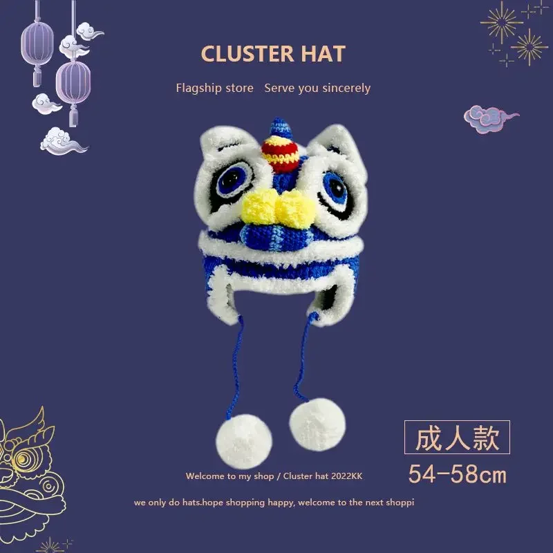 Зимняя шапка 2 цвета в китайском стиле с драконом и тигром львом для детей