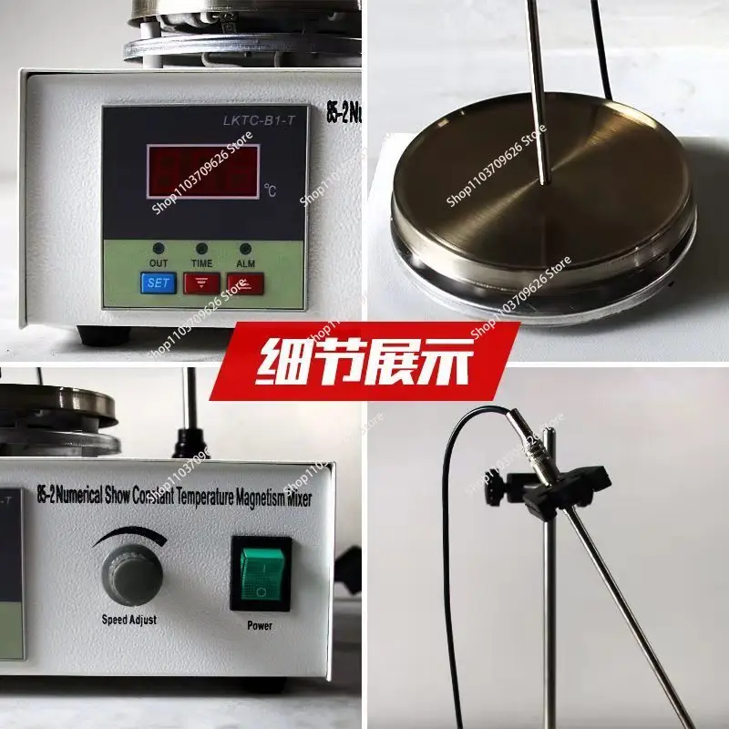 Магнитная мешалка 85-2 с постоянной температурой и нагревательной пластиной