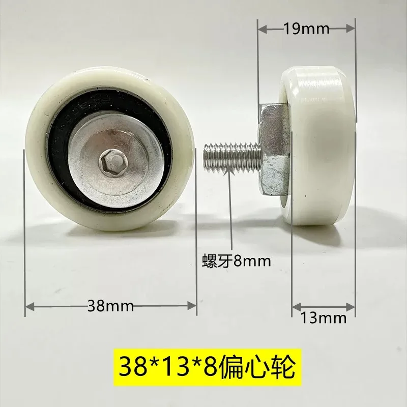 Аксессуары для деревообрабатывающего оборудования Марков, эксцентриковые колеса для пил емельян александрович марков списание