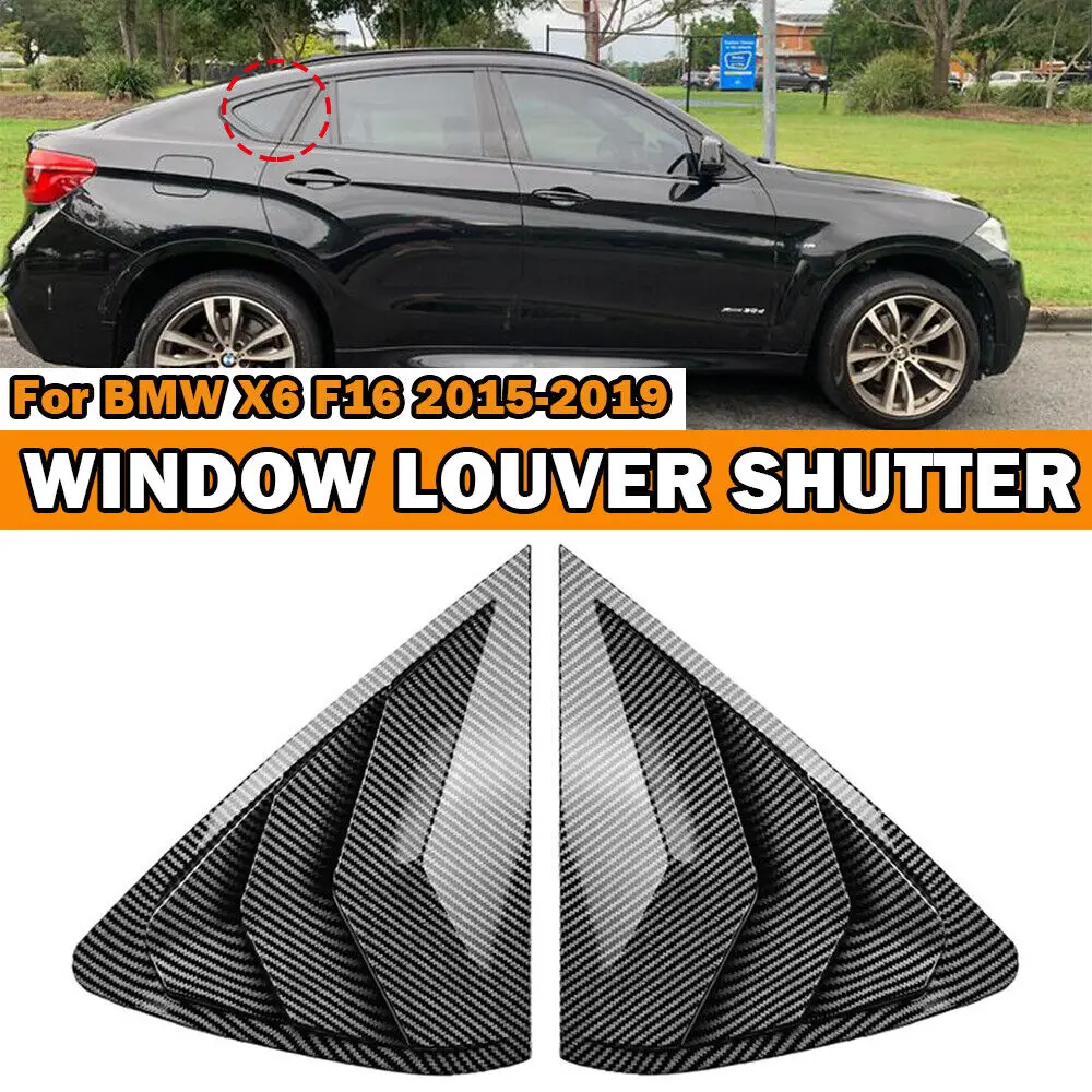 Для BMW X6 F16 2015-2019 автомобильная задняя жалюзи оконная боковая крышка накладка