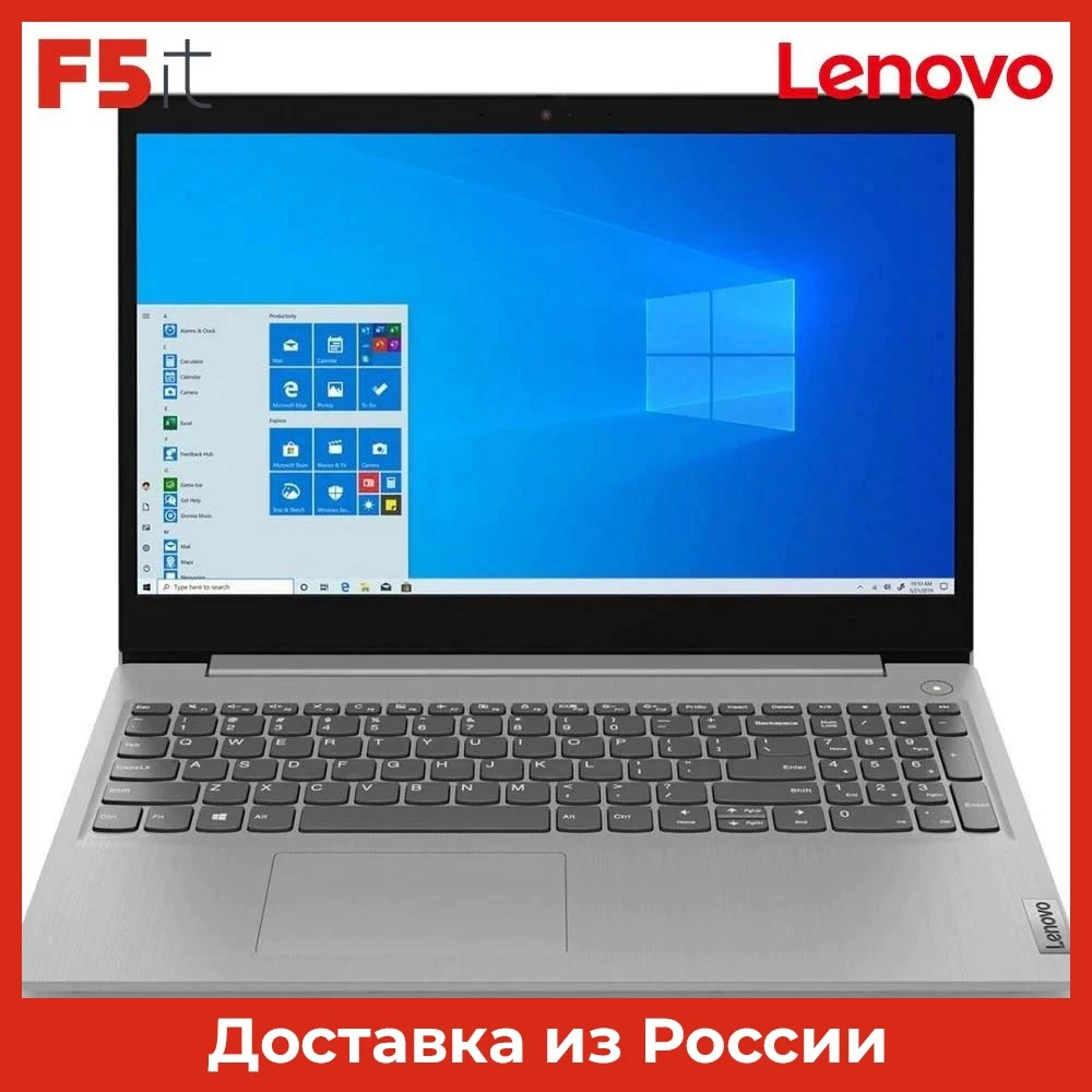 Ноутбук Lenovo IdeaPad 3 grey 15.6" IPS FHD AMD 3020e 4Gb 128Gb SSD noDVD VGA int Free DOS 81W101CFRK | Компьютеры и офис