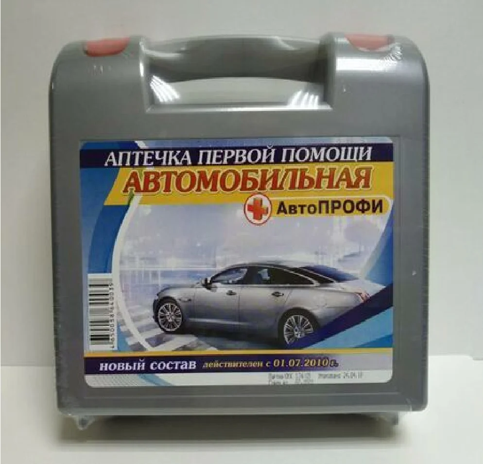 Автоаптечка 2025 Года Купить