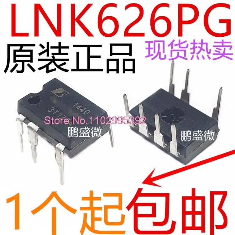 10 шт./партия, LNK626PN LNK626PG DIP-7