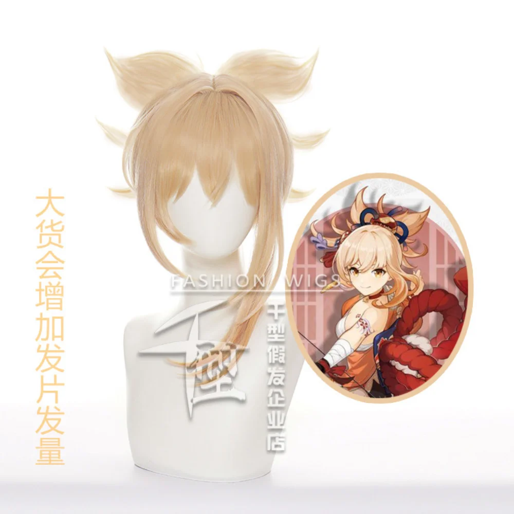 

Genshin Impact Yoimiya Cosplay Wig Yellow Short High Quality Heat Resistant Synthetic Hair Headwear Cosplay Halloween Wigs