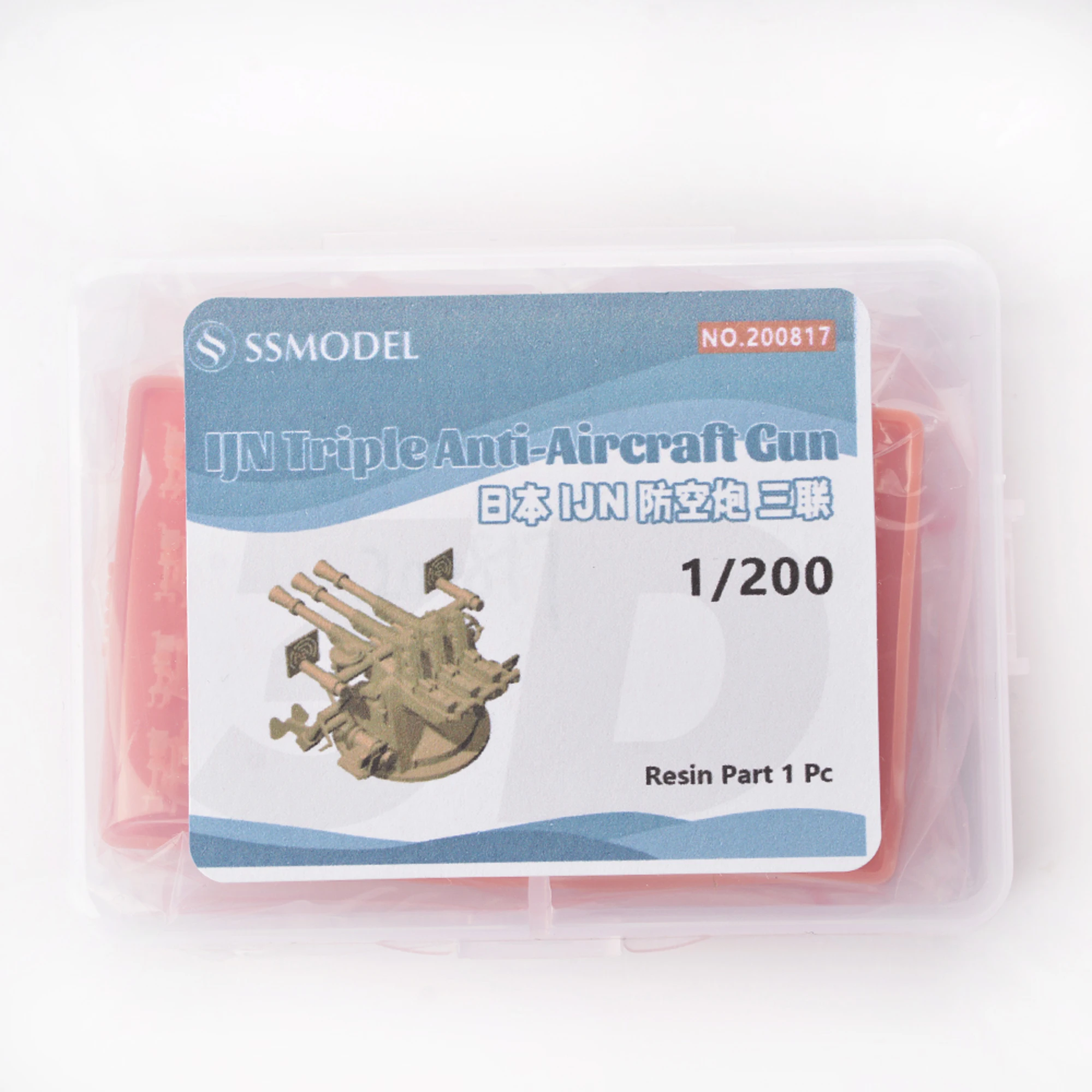 

Выход! SSMODEL 200817 1/200, трехмерный полимерный пневматический пистолет IJN