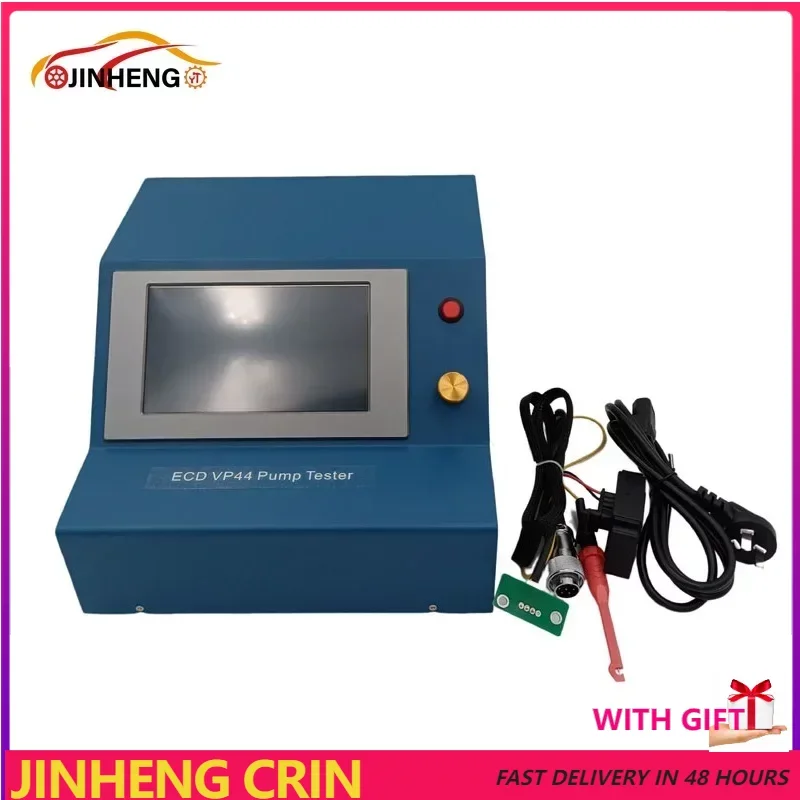 Синий насос EDC VP44 тестер симулятор для распределительного насоса BOSCH инструмент