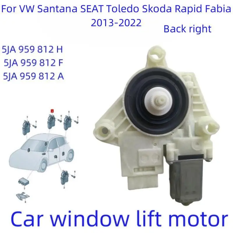 Для VW Santana SEAT Toledo Skoda Fabia Rapid двигатель стеклоподъемника 5JA 959801 H 5JA 959812 К 5СА 959811 J 5JA 959801 J 5JA 959811 К 5СА 959801