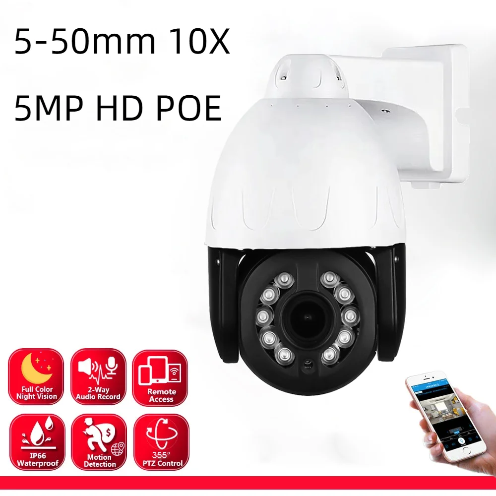

H.265+ 5MP P2P Xmeye APP 5-50mm 10X Optical Zoom POE PTZ Camera Color IR Night Vision Face Recognition Security IP Camera