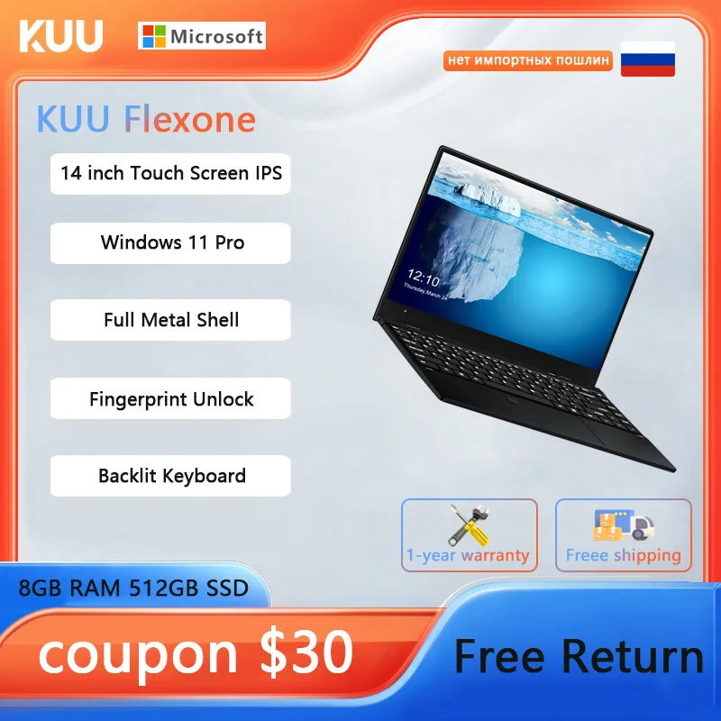 

14 Inch Touch Screen Laptop Windows 11pro Intel J5040 IPS 8GB DDR4 512GB SSD Notebook Computer WiFi Bluetooth Camera Fingerprint