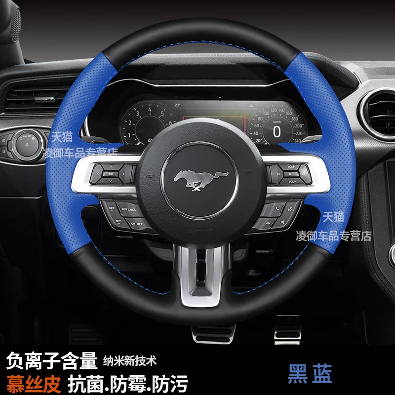 

Кожаные аксессуары ручной работы для салона автомобиля Ford Mustang