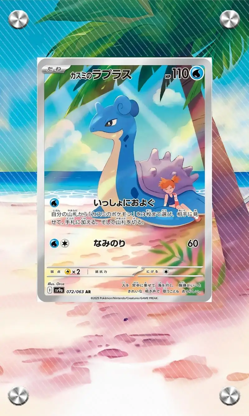 Фото Pokemon Sv9A Misty Articuno Pikachu Deerling Sawsbuck акриловая расширенная витрина для произведений искусства расширенная стойка для рисования подарок №3