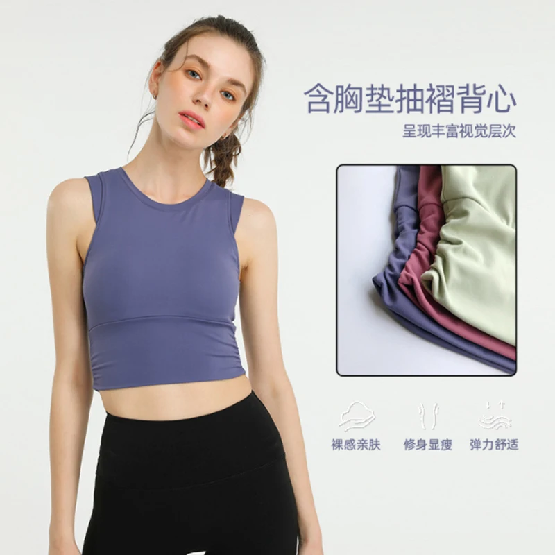 

The New Yoga Suit For Women Is Shockproof Gathering Exercise Running Fitness Training Fast Dry With Chest Pads And Back Center