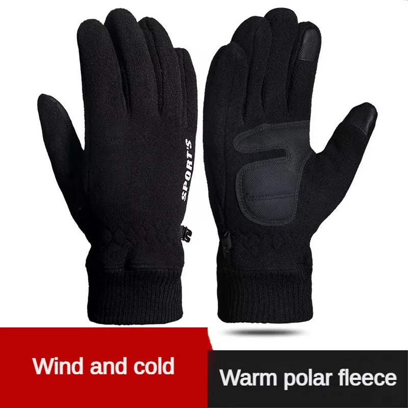 Зимние теплые перчатки из искусственной кожи с нескользящей поверхностью и