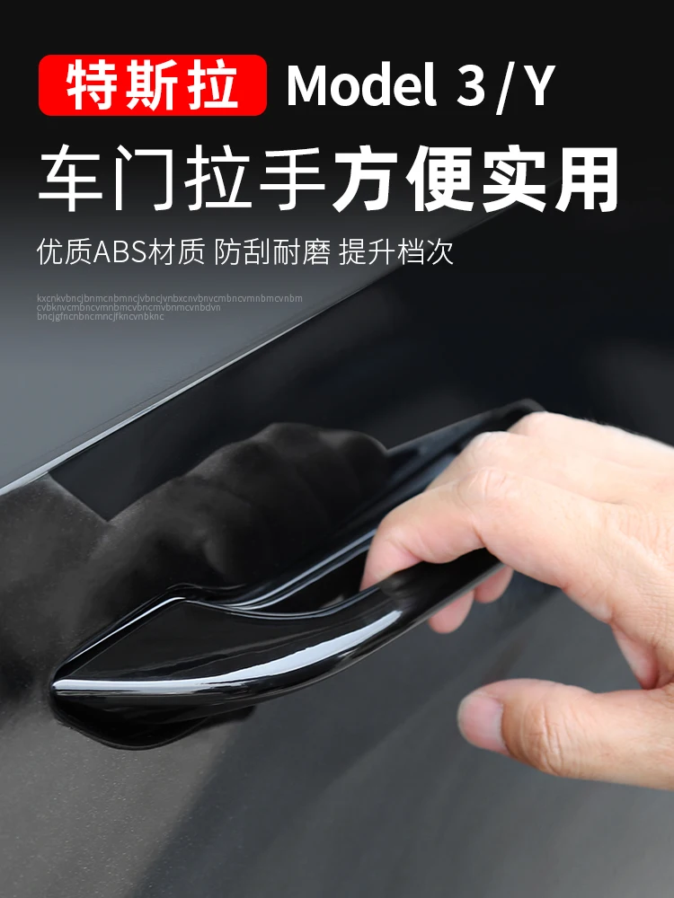 Дверные ручки для Tesla Model 3 Y ручка антифриза модификации автомобиля дверная с