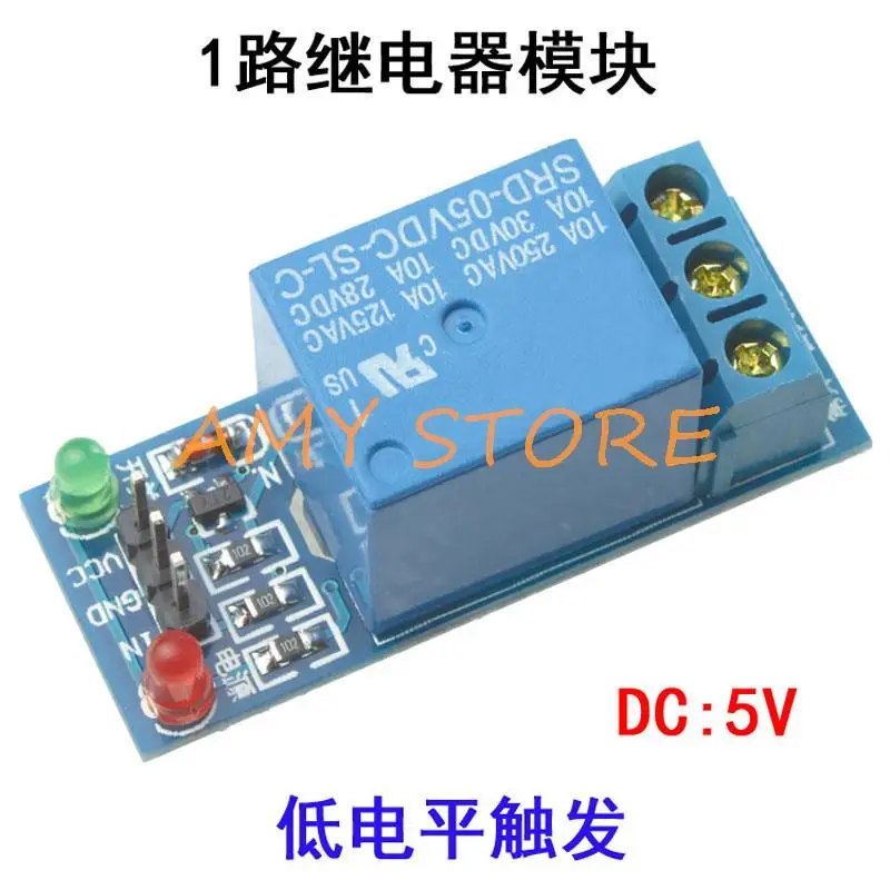 1 канальный релейный модуль постоянного тока, 5 В, 10 А, с электронным компонентным модулем
