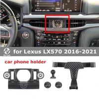 phone holder for lexus lx570 2016 2021 air vent mount mobile phone stand bracket gravity car accessories