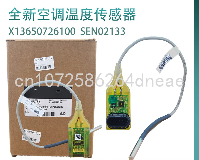 

Новый датчик температуры кондиционера SEN02133 датчик выхода воды X13650726100 подходит для Trane.