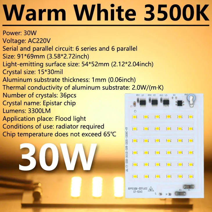 

LED лампа DT&ZM 220В 10-100Вт