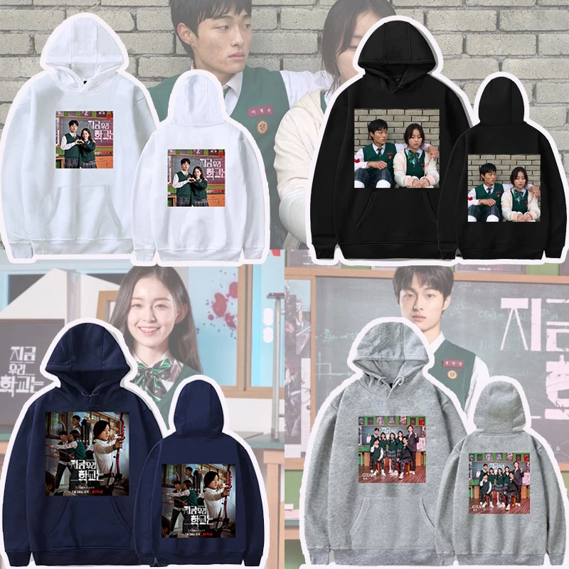 

2022 New Hoodie Korea TV Show All of Us Are Dead for Boys Girl Long Sleeve Pullover Hooded Sweatshirt Teens Boys