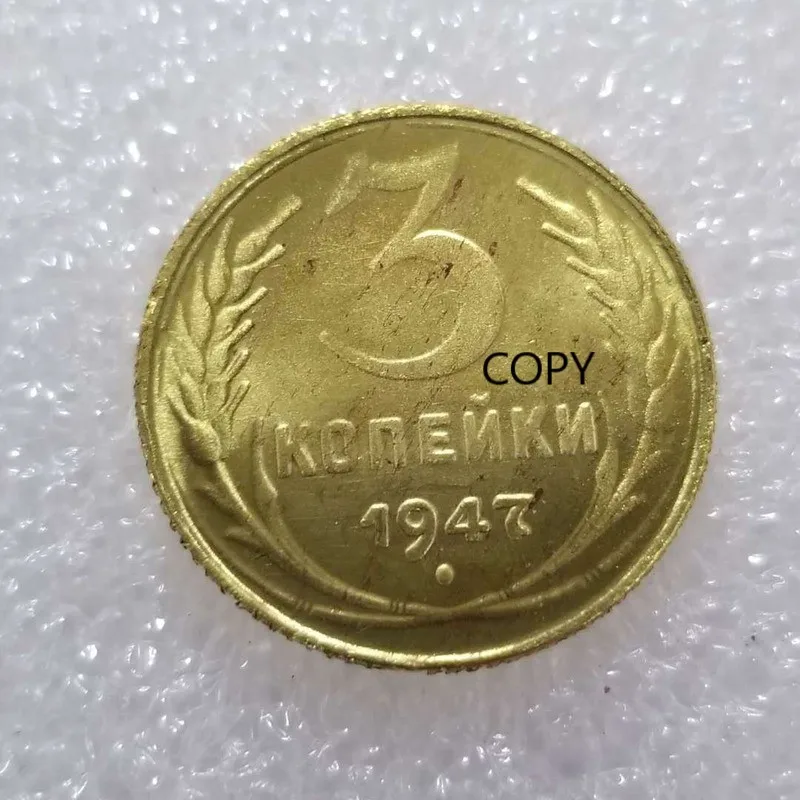 

Russia 1947 Gold-plated Brass Commemorative Collectible Coin Gift Lucky Challenge Coin COPY COIN