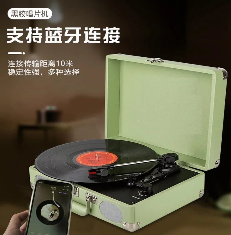 Портативный многофункциональный граммофон 7 дюймов 10 12