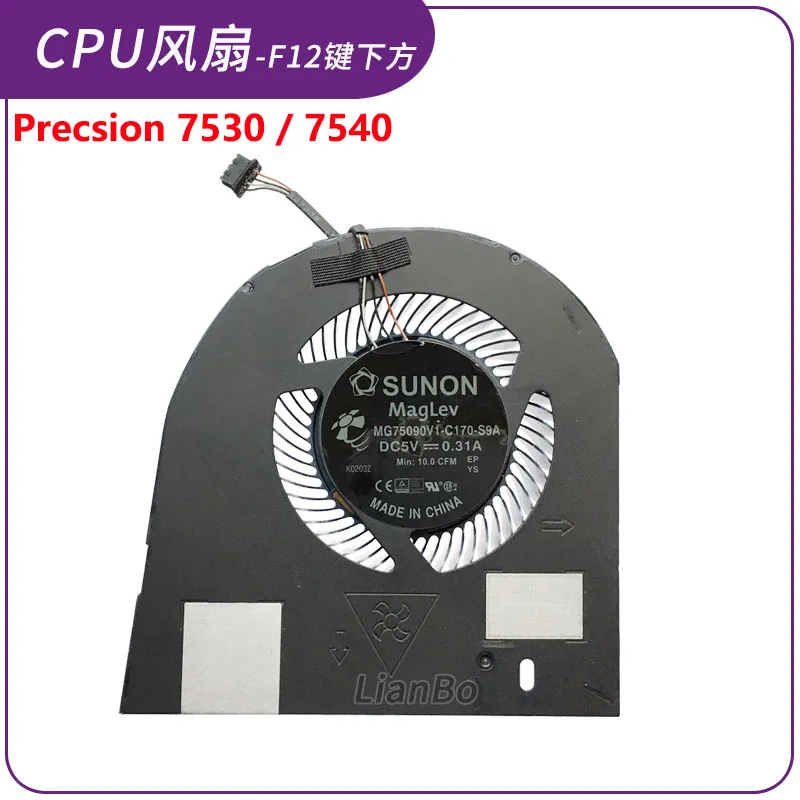Фото Вентилятор охлаждения для DELL Precision 7530 7540 M7530 P74F №5