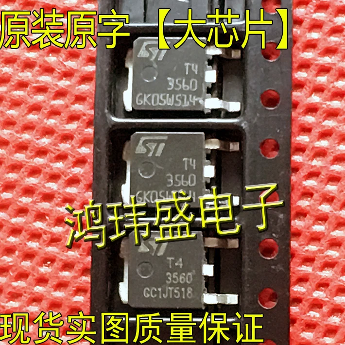 

20 шт., оригинальный новый T43560-252 【 МОП-транзистор 】