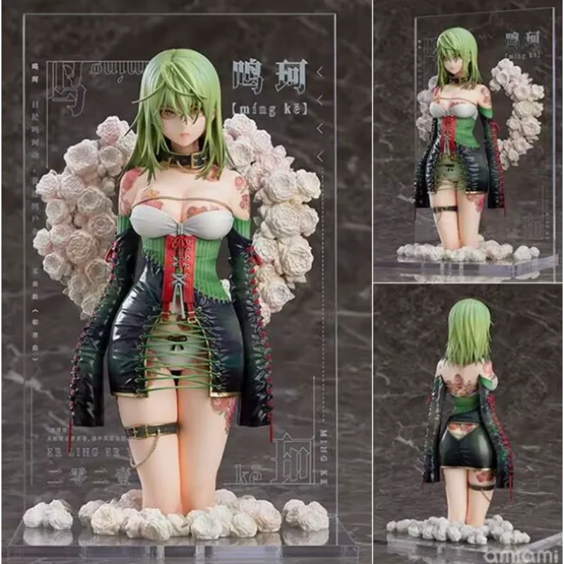 

GSC Yueji Mingke Anime Figure Action Figures Beauty Girl PVC Collectible Model Toys Ornaments Desktop Gift for Friend