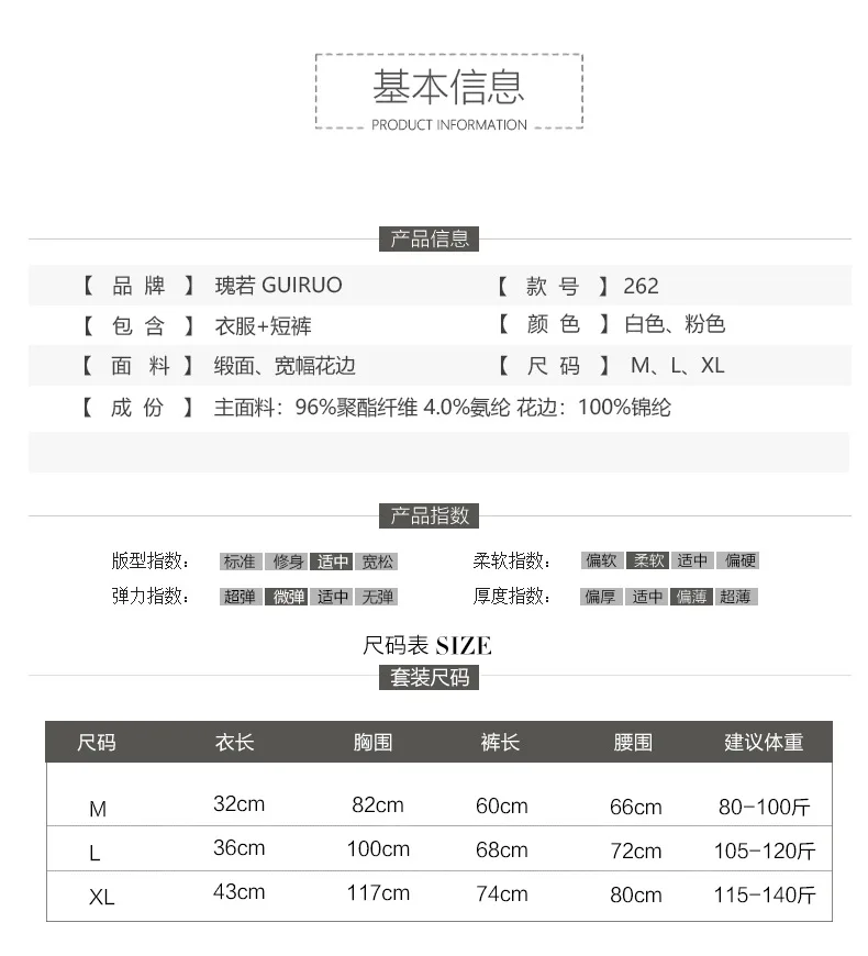 New Summer Sleepwear Women Sexy Pajamas Set Deep V Satin Lace See-through Halter Tops shorts Solid Color Femme Loungewear