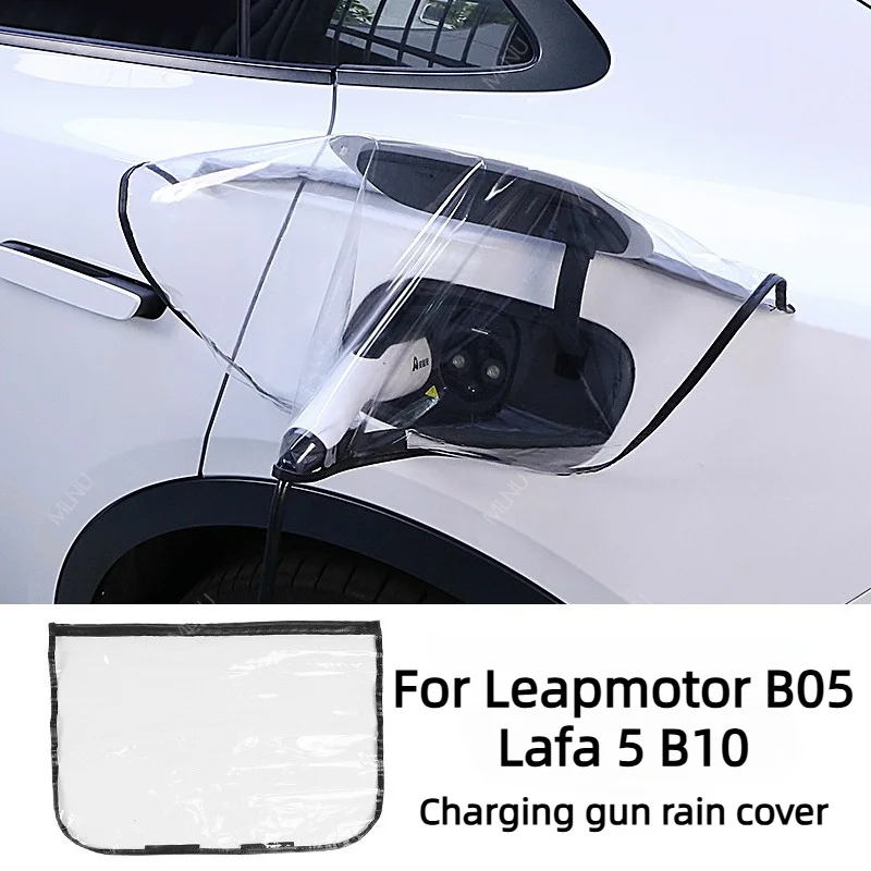 Фото Защитный чехол для зарядного порта Leapmotor B05 Lafa 5 B10, аксессуары, материал ПВХ, пылезащитный, антиокислительный, устойчивый к атмосферным воздействиям №1