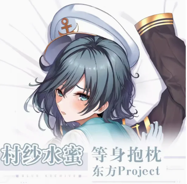 Аниме Touhou Project Captain Murasa Minamitsu Sexy Dakimakura обнимающая подушка для тела