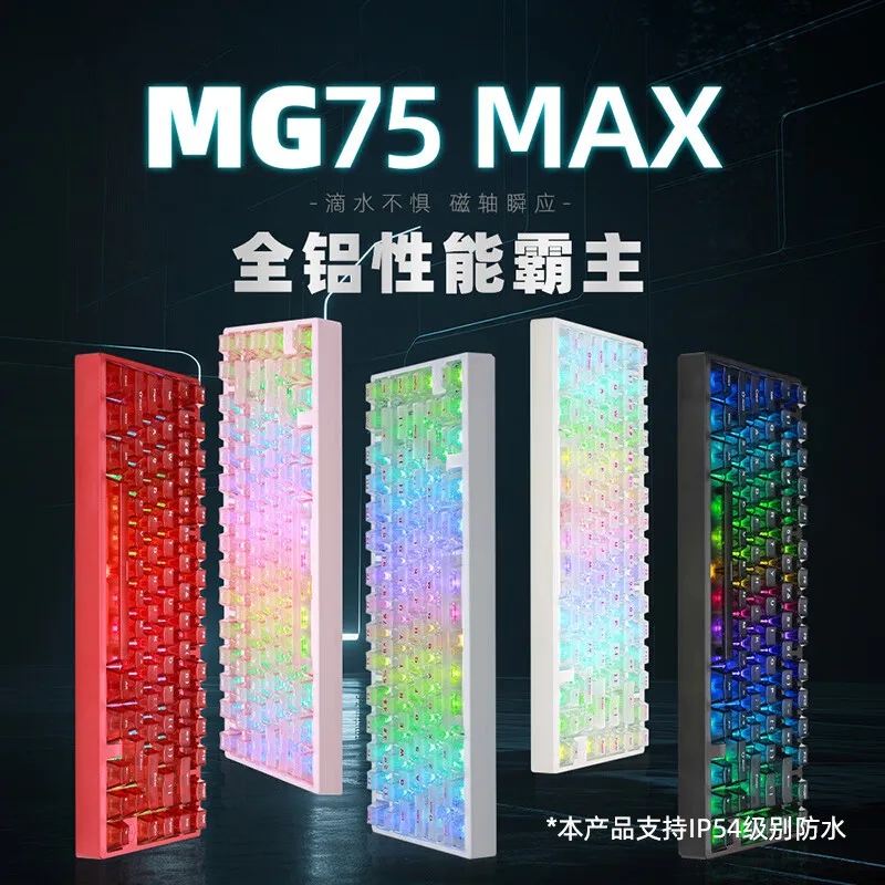 Фото IROK MG75 Max Клавиатура с магнитным переключателем MG75 Проводная игровая клавиатура из алюминиевого сплава 8000 Гц 0,005 ммRT Пользовательские механические клавиатуры №2