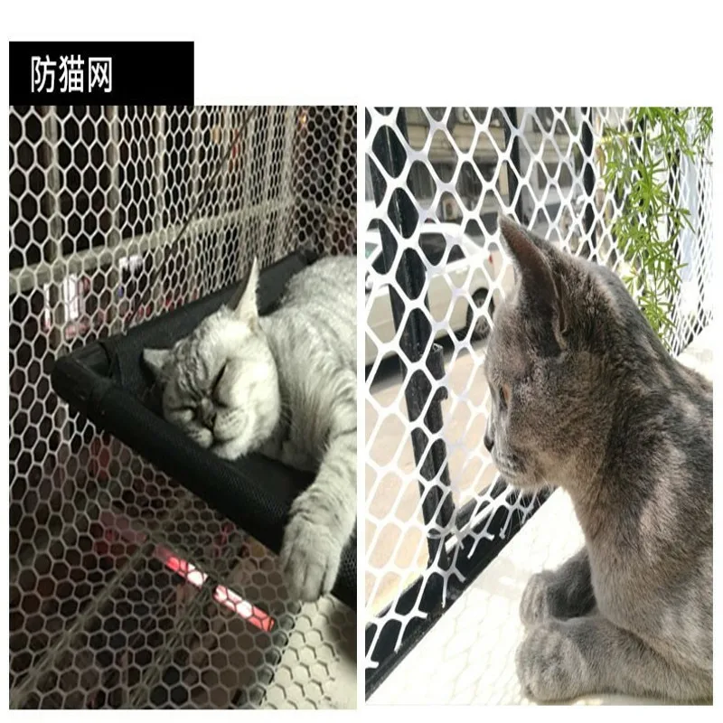 White plastic mesh balcony protection net breeding net fence cat sealing window protective net Window mat Children's safety net