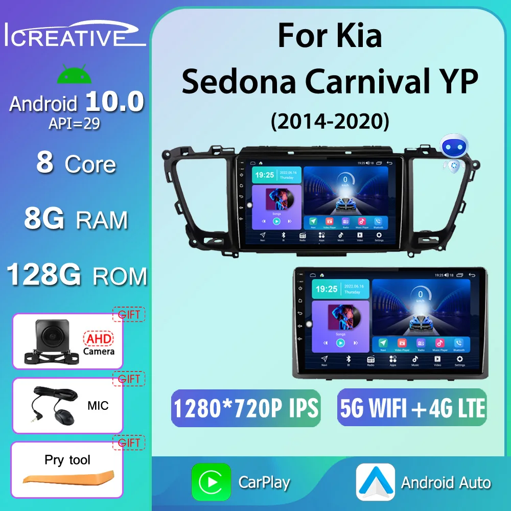 

T13 8G 128G For Kia Sedona Carnival YP 2014 - 2020 Car Radio Multimedia QLED Navigator GPS 2 Din Android Video HU Player No 2din