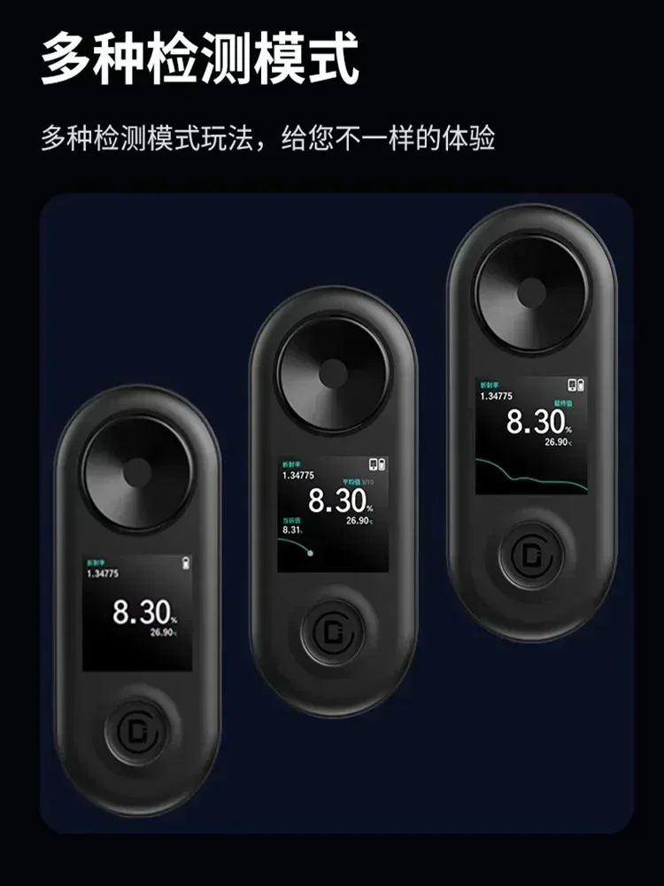 DiFluid R2 профессиональный интеллектуальный измеритель концентрации кофе