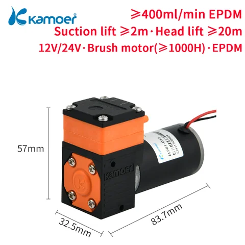 Kamoer ELP02 мембранный насос 600 мл/мин 12В/24В