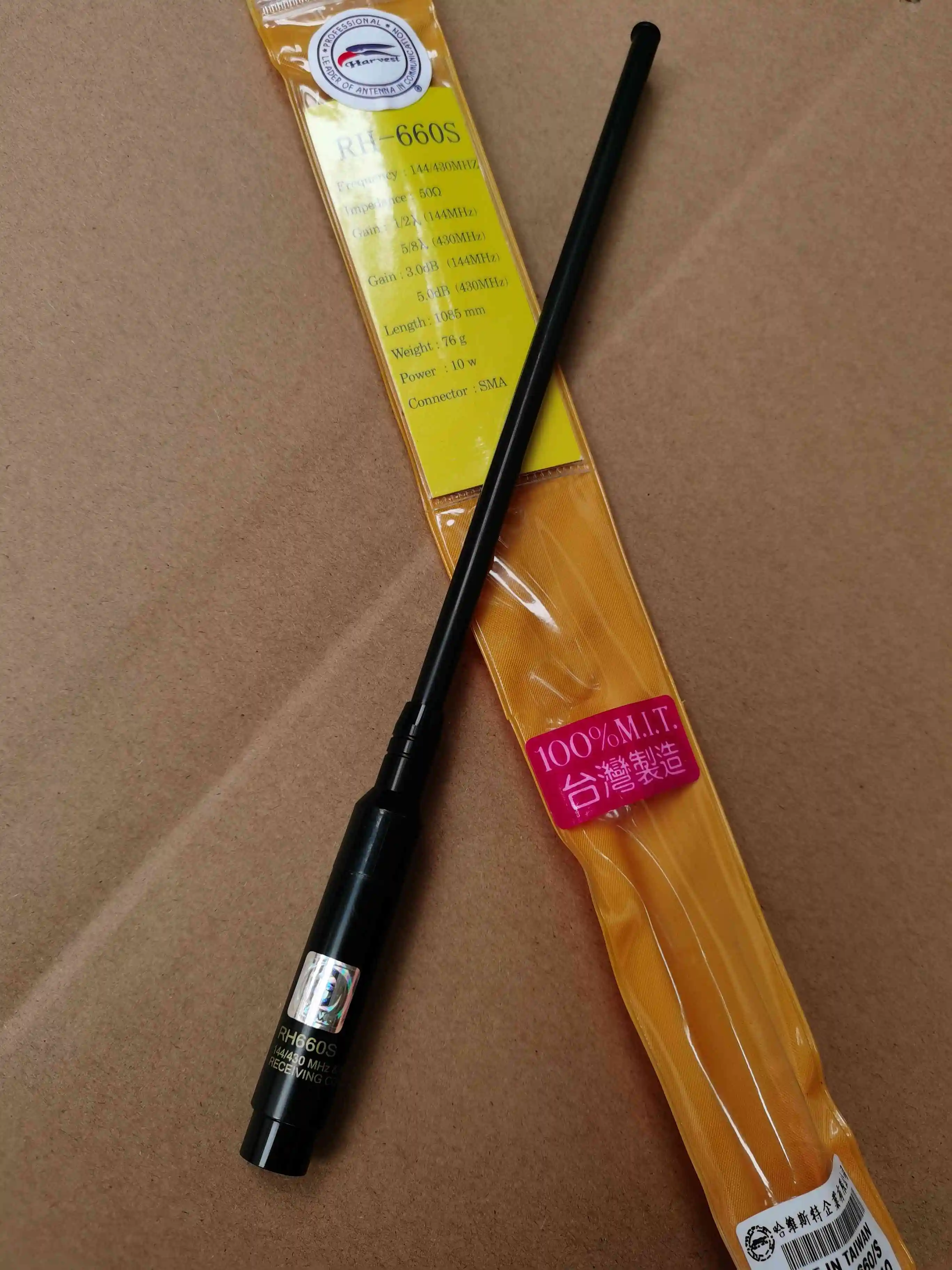 Long range telescopic 108cm 42.51