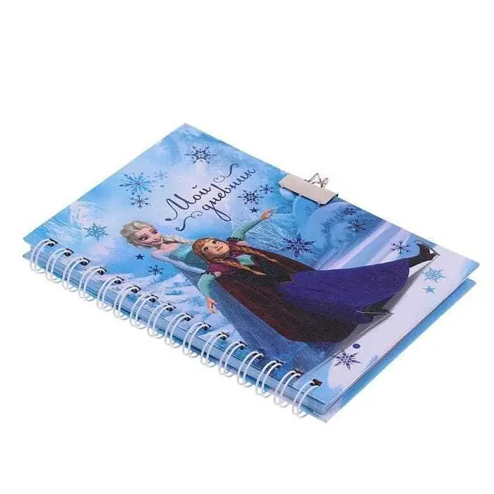 Записная книжка на замочке Холодное сердце Мои секреты |