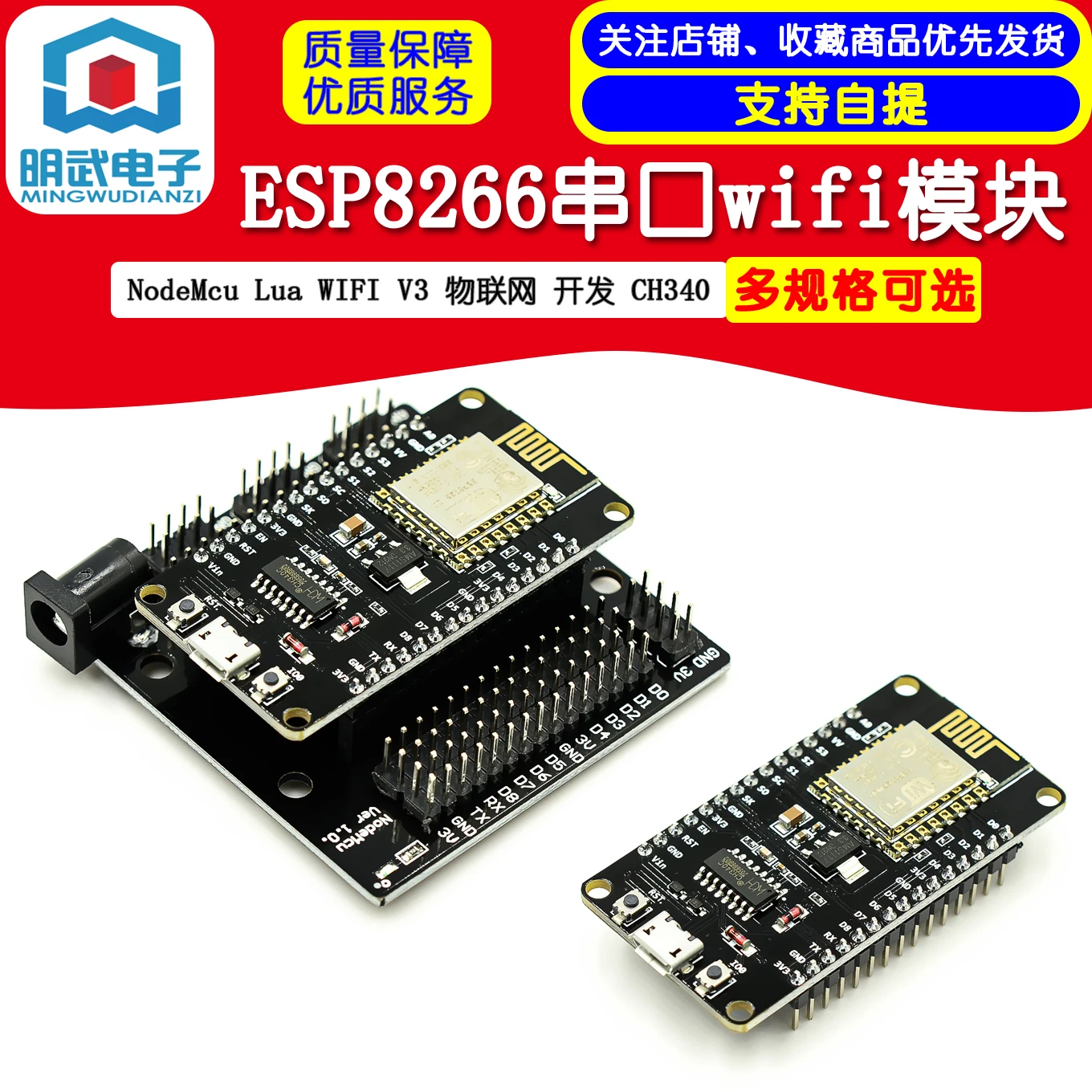 Wifi jammer esp8266. Wifi jammer esp8266