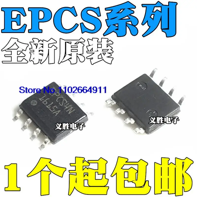

10 шт./лот EPCS1SI8N EPCS1N EPCS4SI8N EPCS4N EPCS16SI8N EPCS16N SOP8