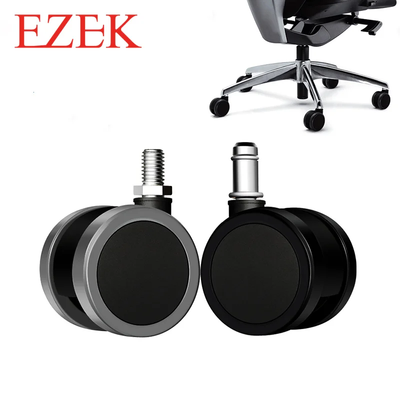 

Колесо Сменное для офисного стула, 360 градусов, 2 дюйма, 50 кг