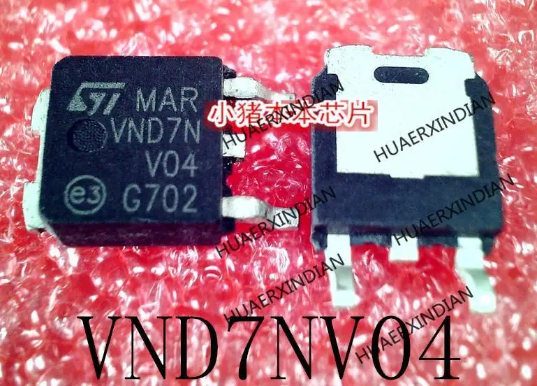 VND7NV04 VND7N V04 TO-252 гарантия качества | Автомобили и мотоциклы