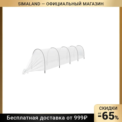 Парник прошитый Reifenhäuser «уДачный», длина 4 м, 5 дуг из пластика, дуга L = 2.4 м, d = 16 мм, спанбонд 35 г/м²