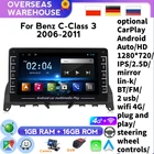 Автомобильный мультимедийный плеер NAVITREE, 8 дюймов, 2 Din, система Android, Wi-Fi, GPS, для Mercedes Benz C Class 3 W204 S204 2006-2011, испанский BT