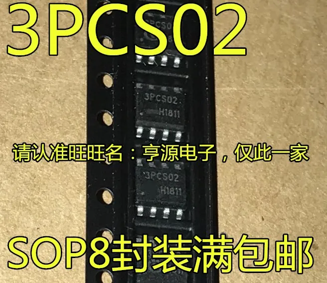 

5 шт. Оригинальный Новый ICE3PCS02G ICE3PCS02 3PCS02 SOP-8 ЖК-чип источника питания